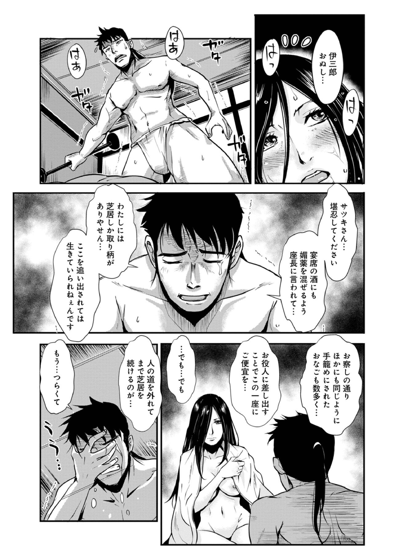 Page 292