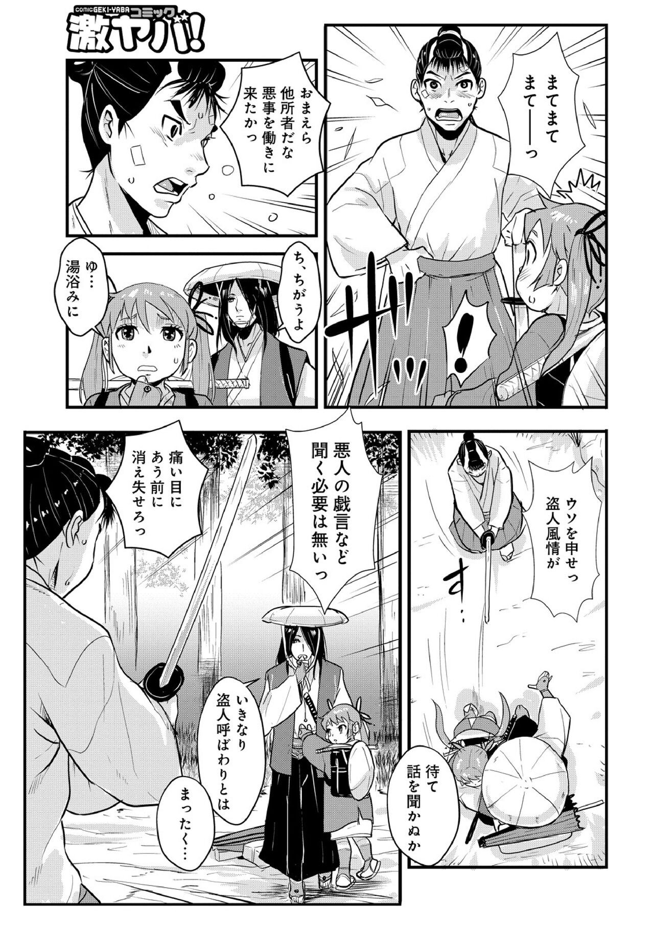 Page 81