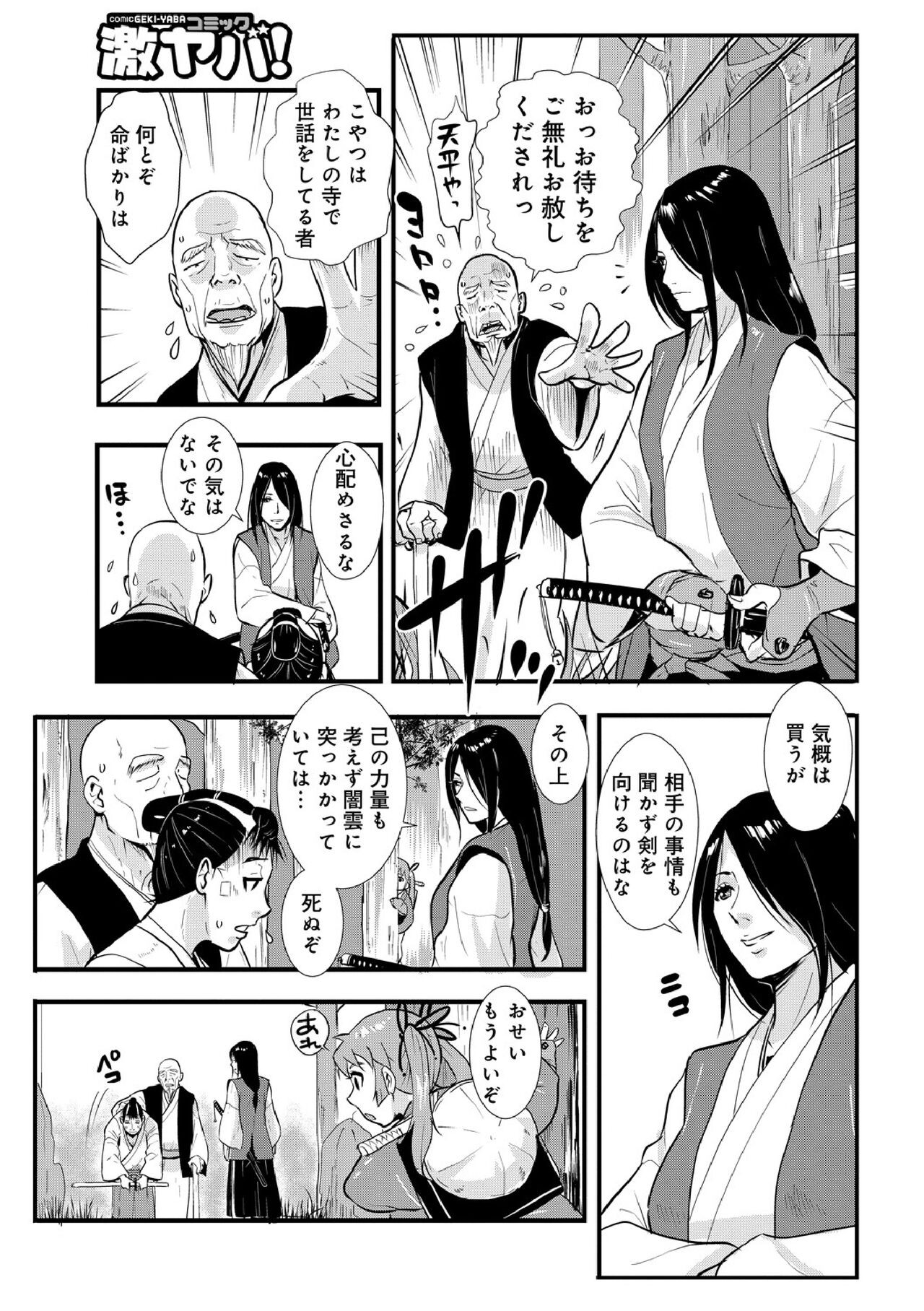 Page 83