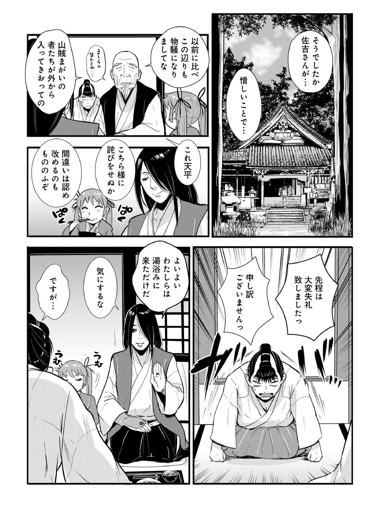 Page 84