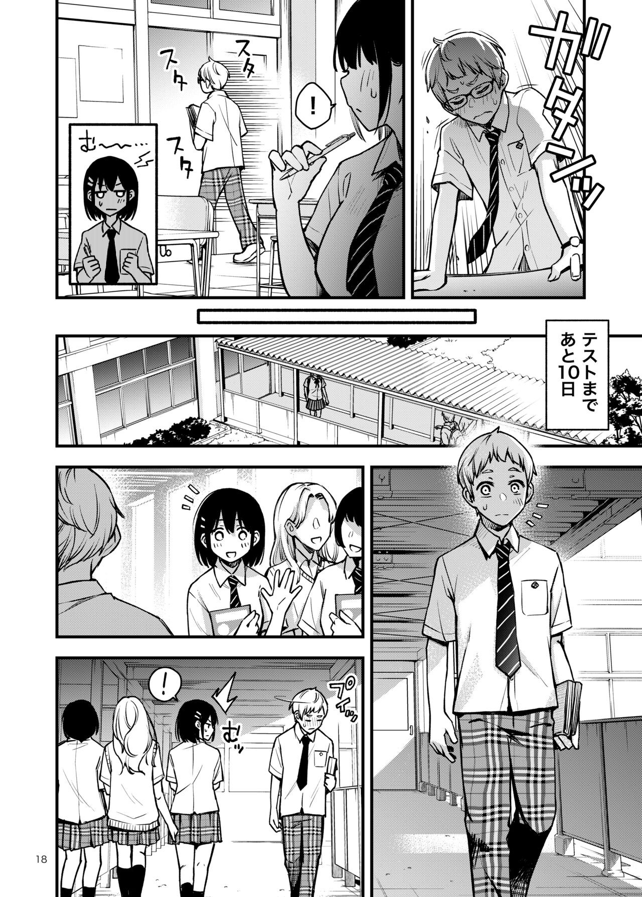 Page 18