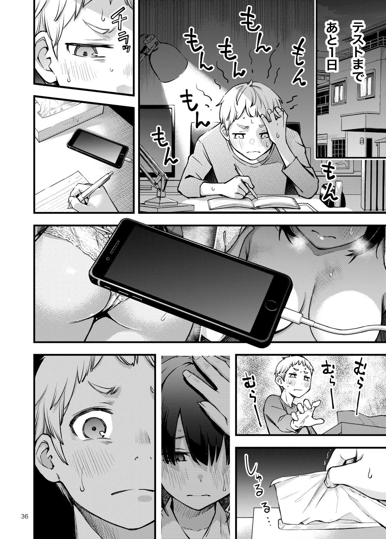 Page 36