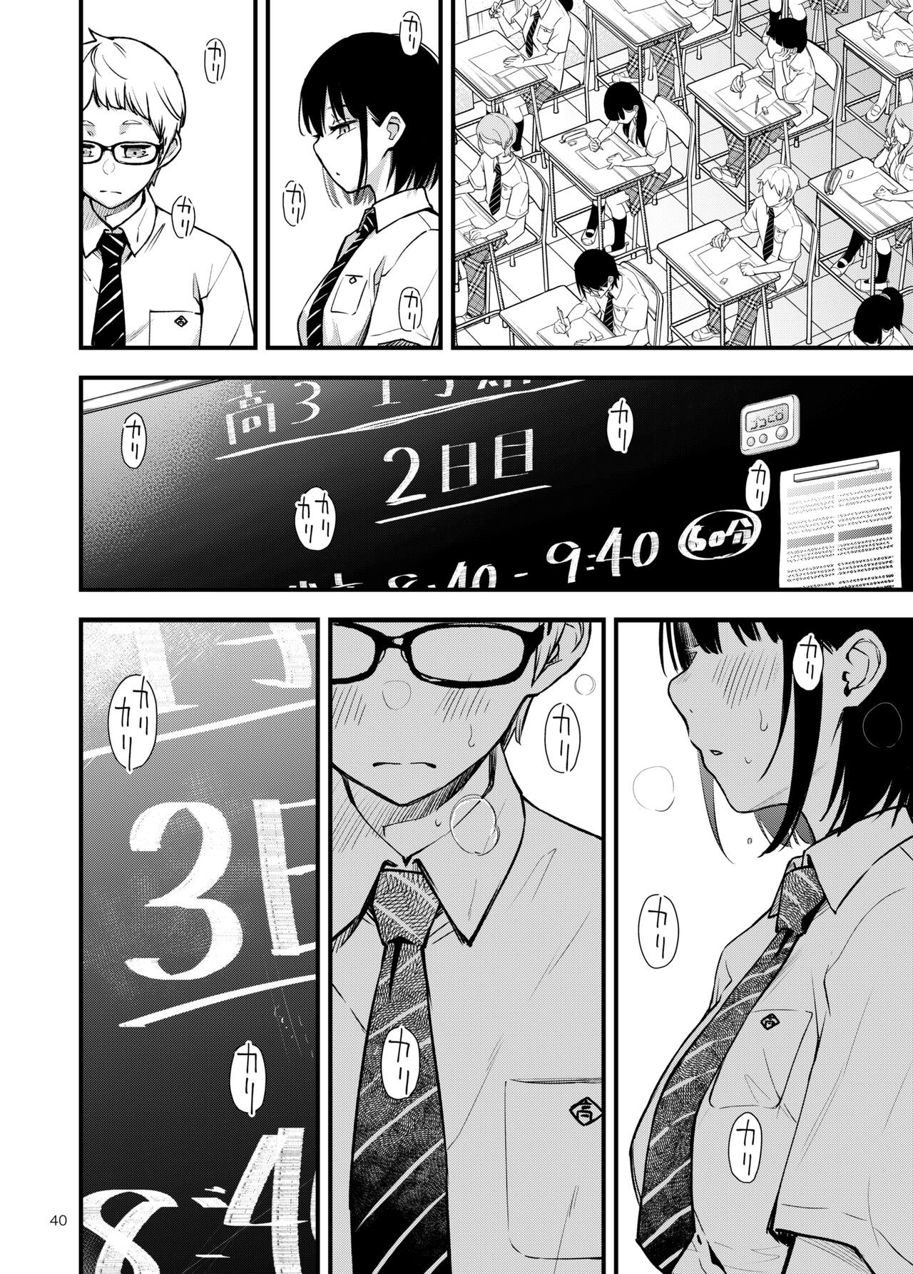 Page 40
