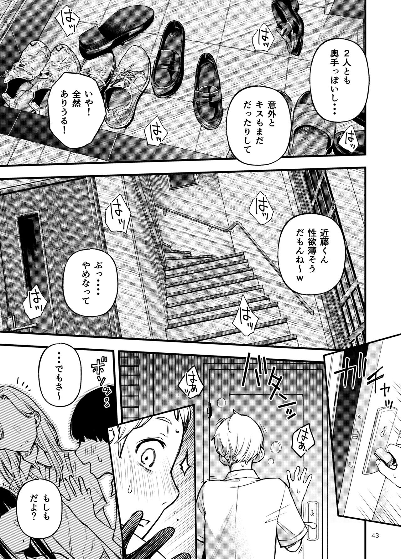 Page 43