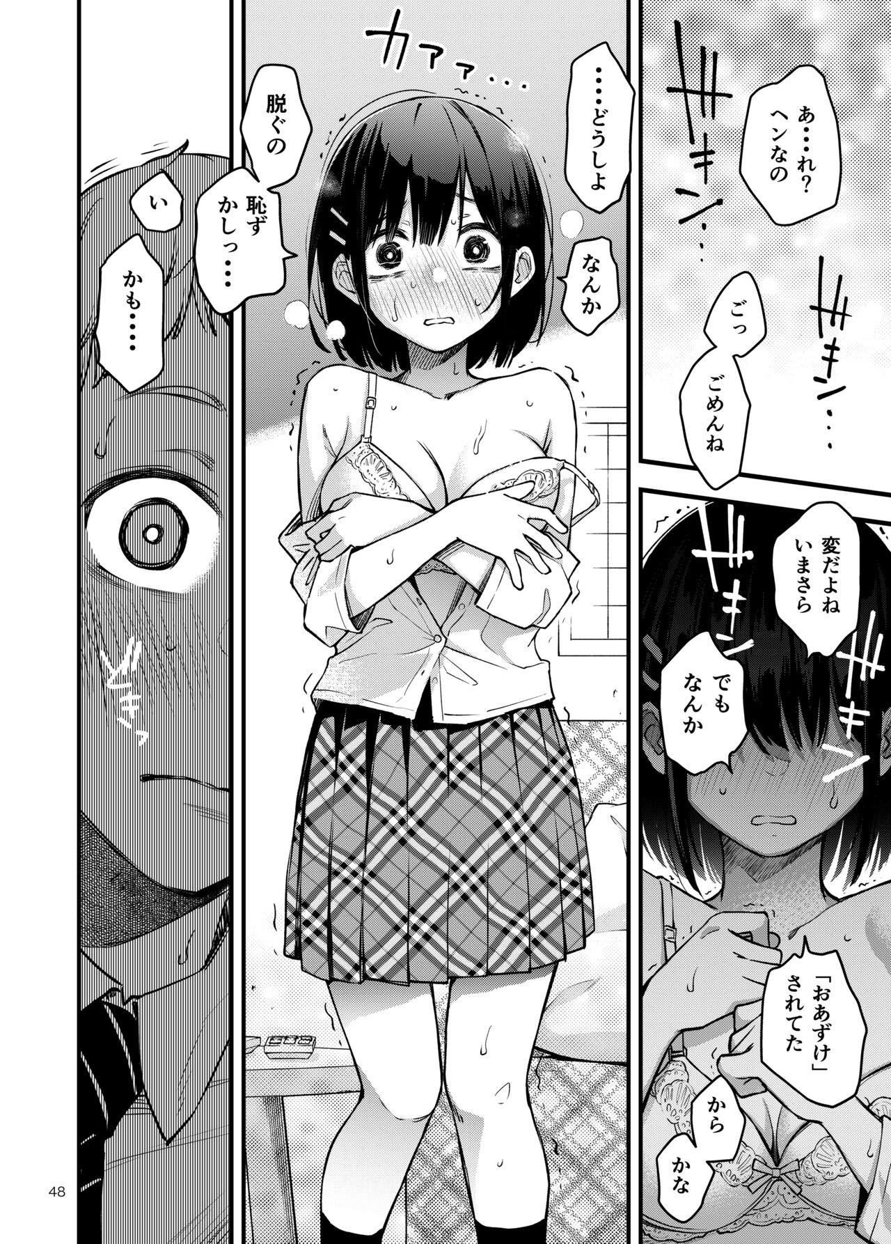 Page 48