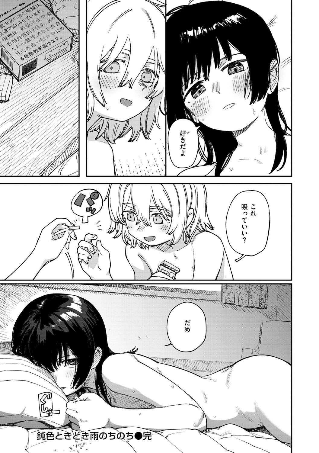 Page 102
