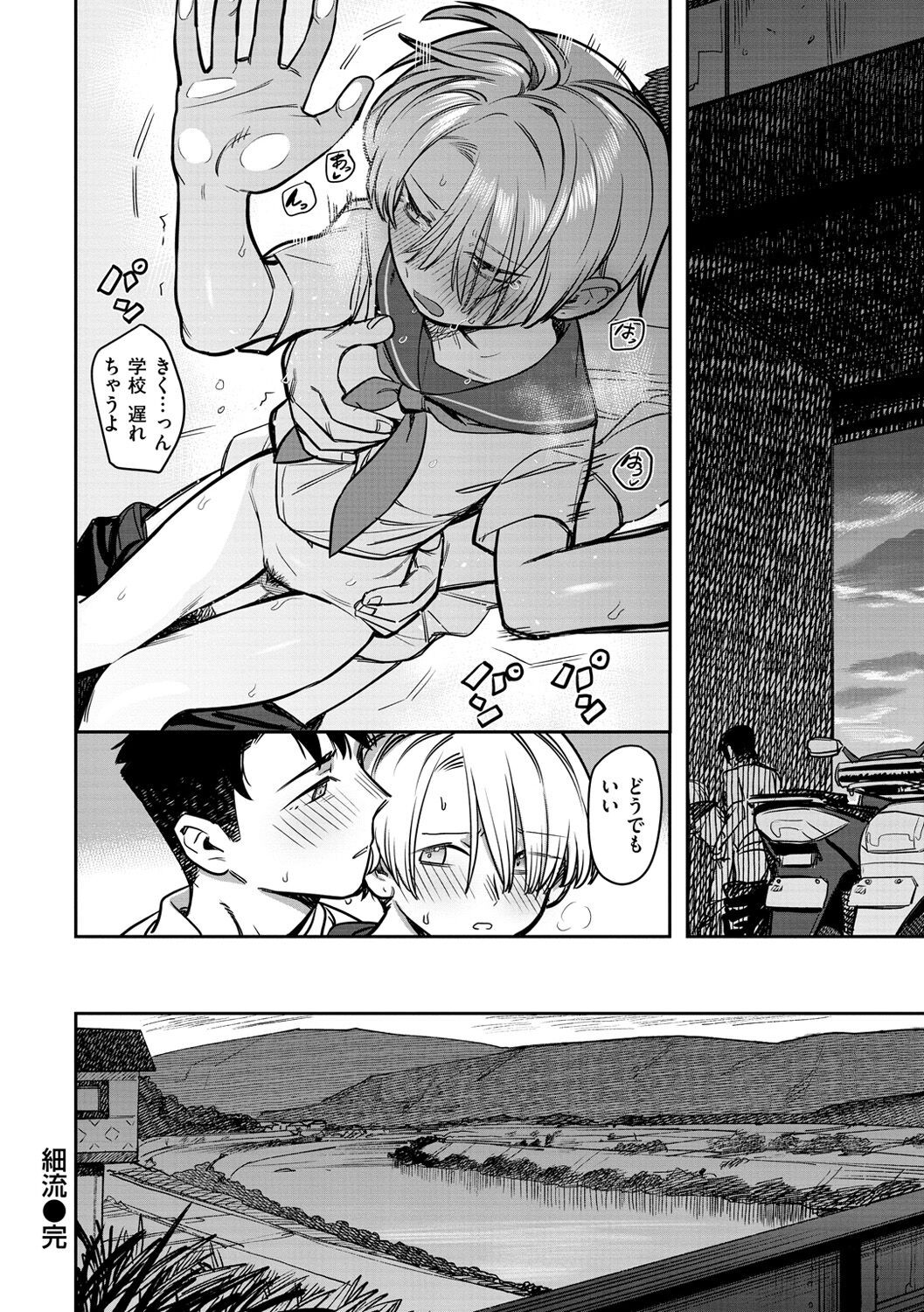 Page 122