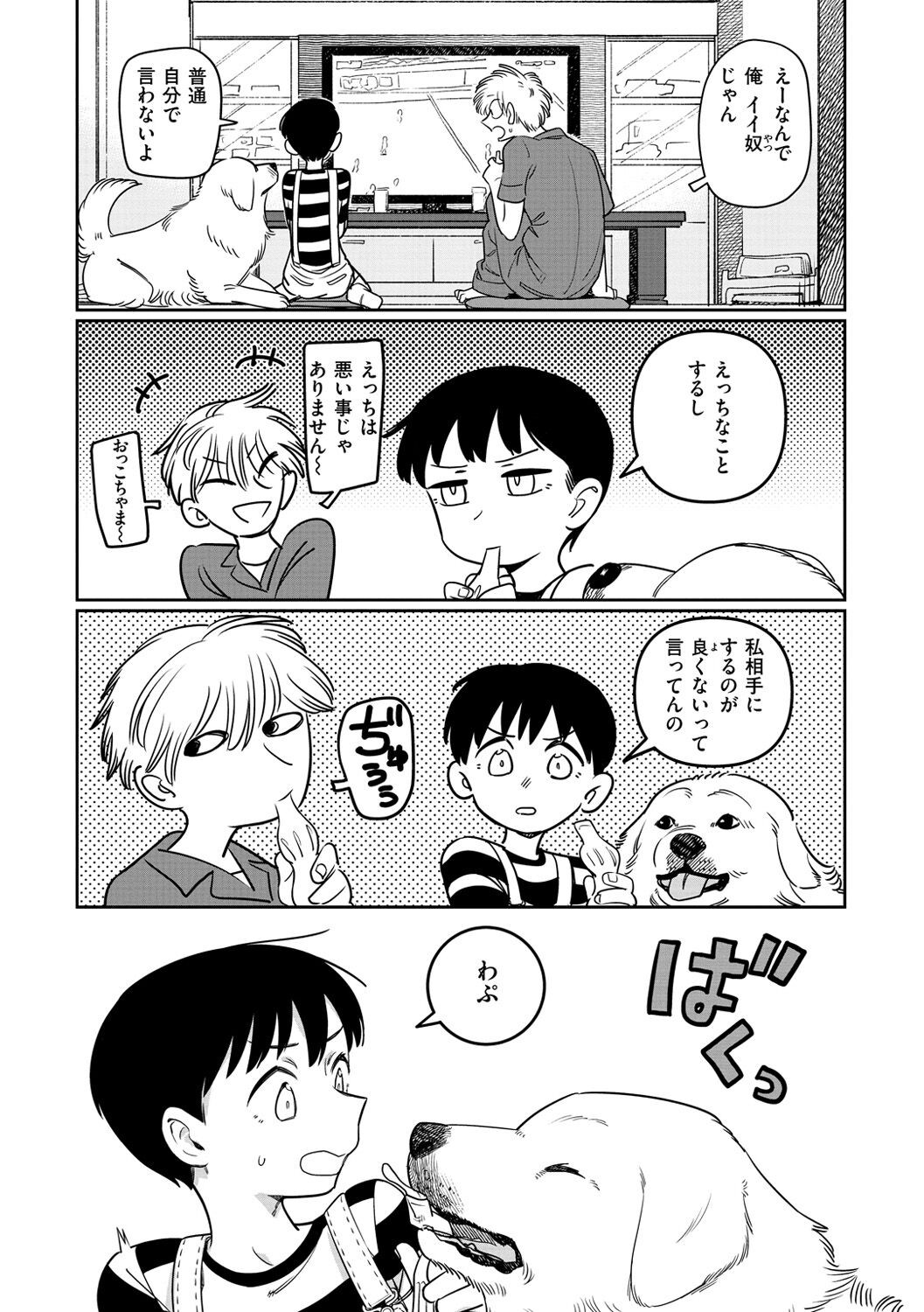 Page 125