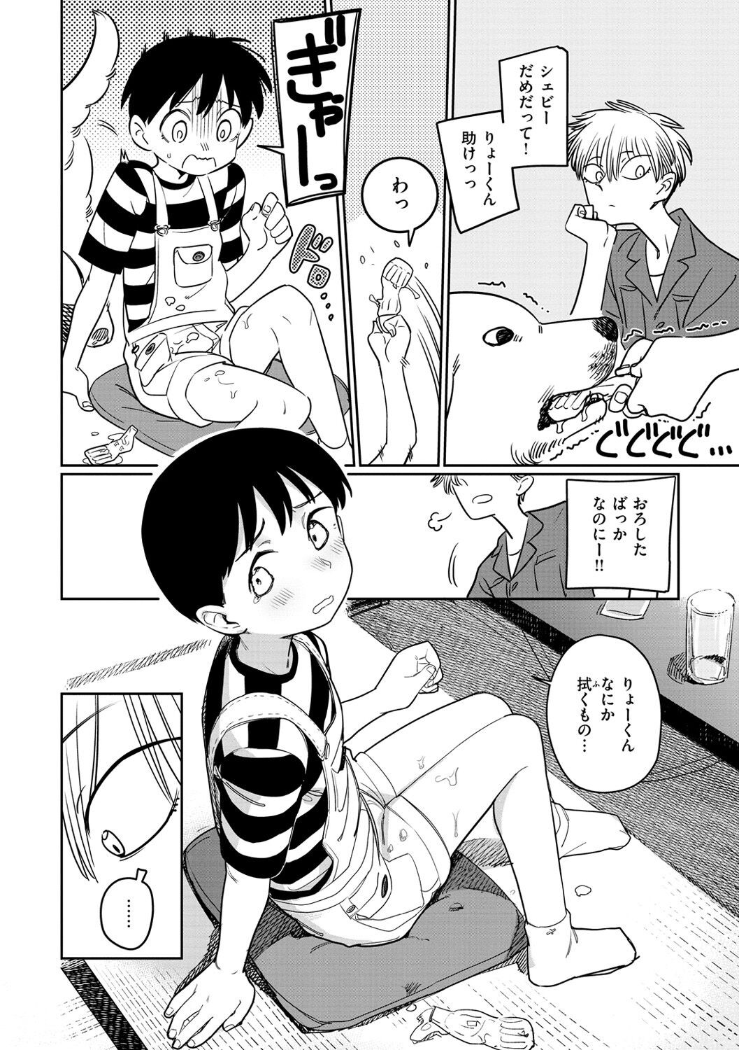 Page 126