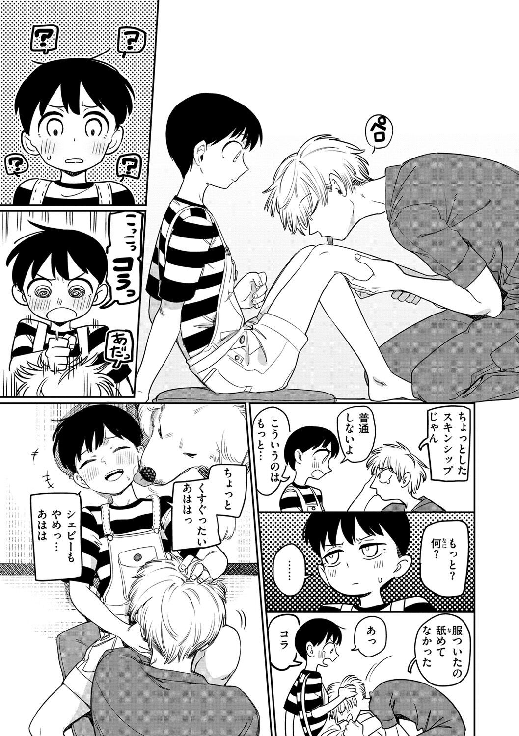 Page 127