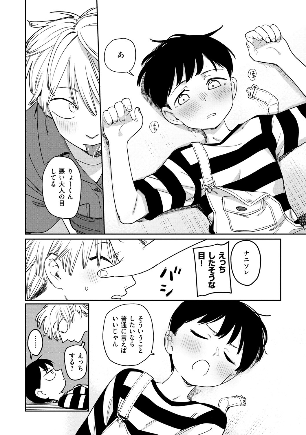 Page 128
