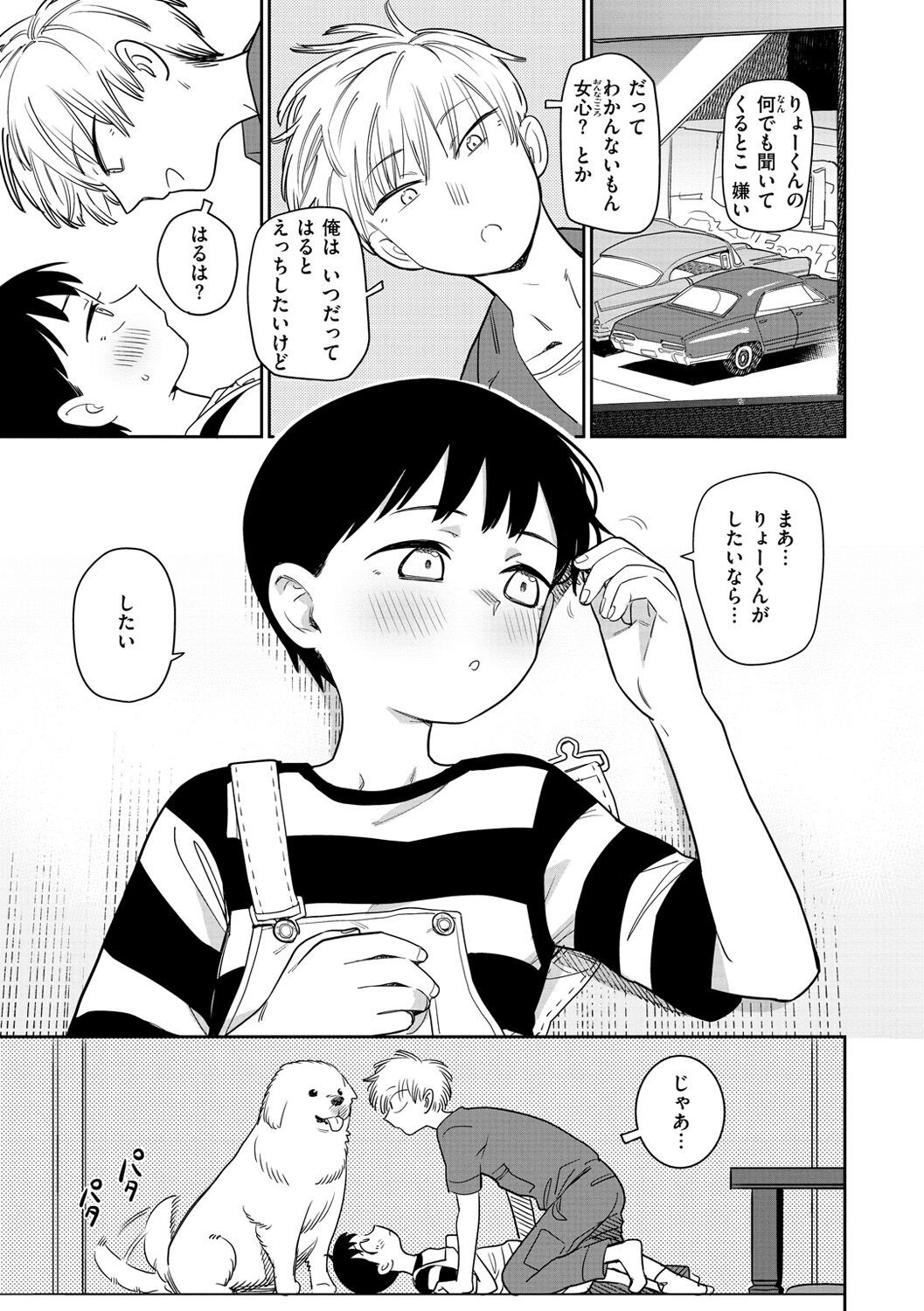 Page 129