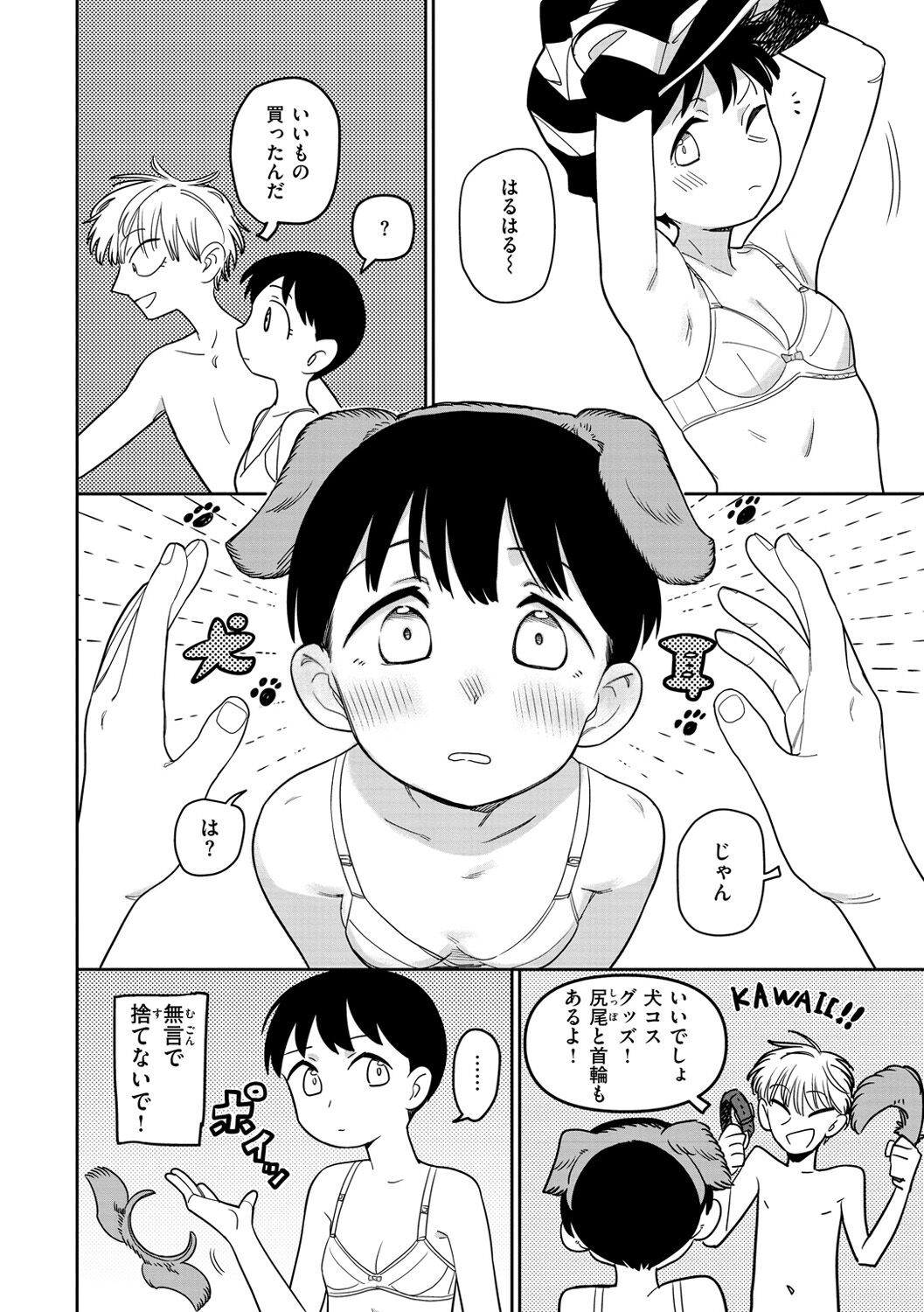 Page 134