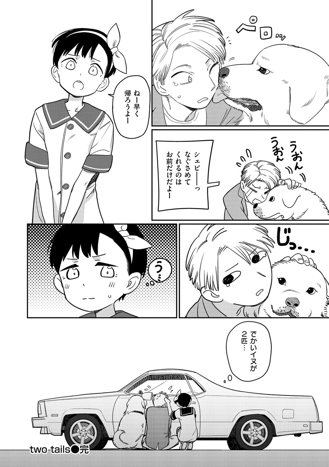 Page 146