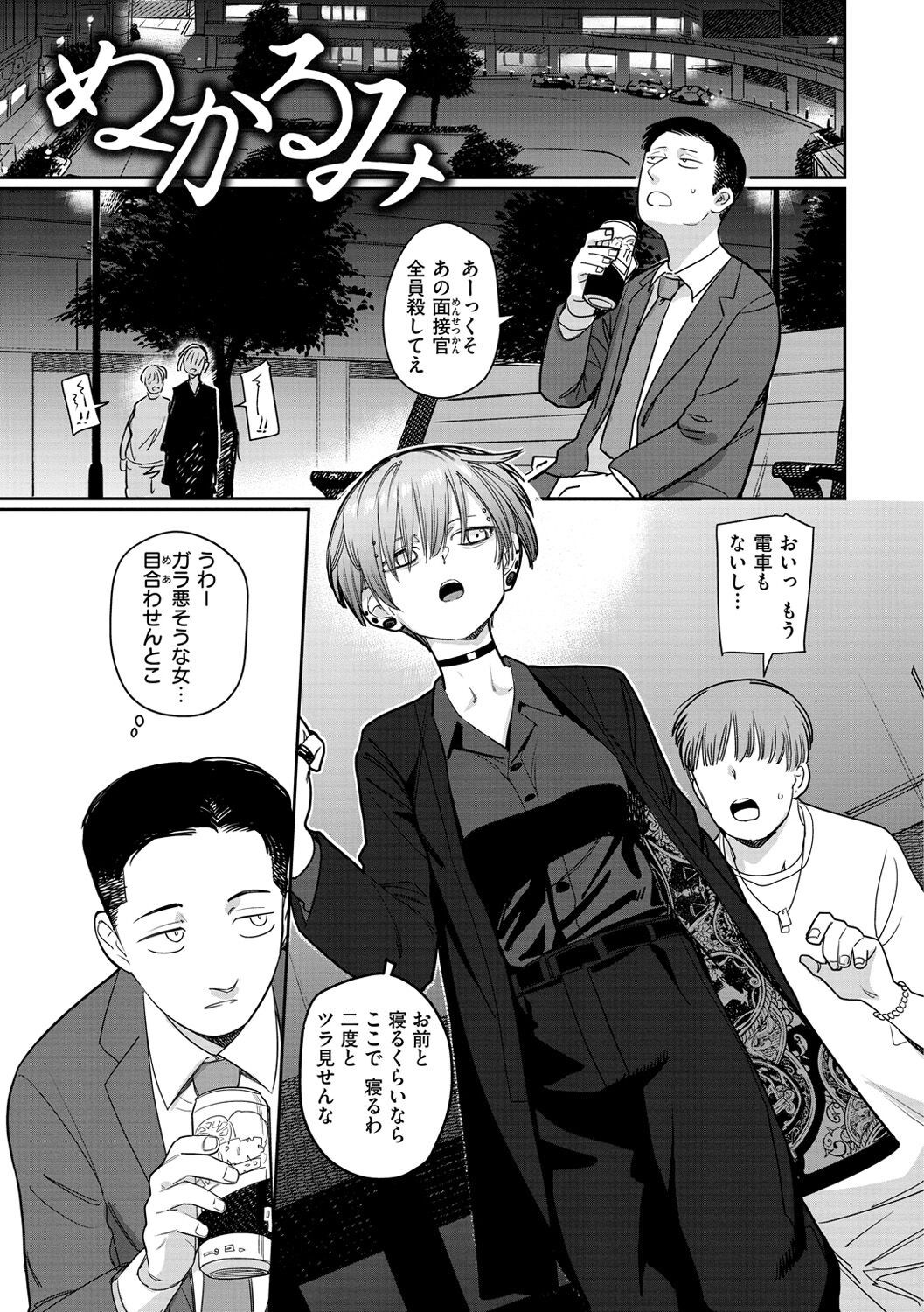 Page 147