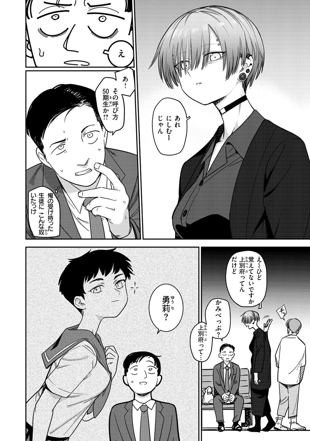 Page 148