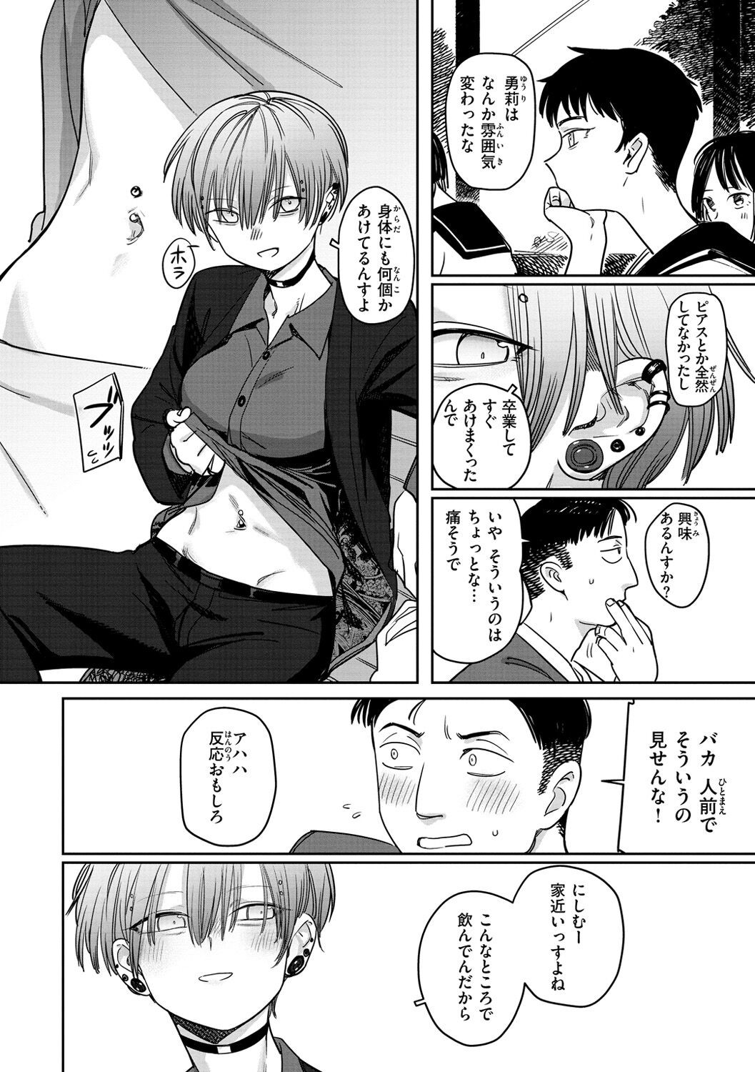 Page 150