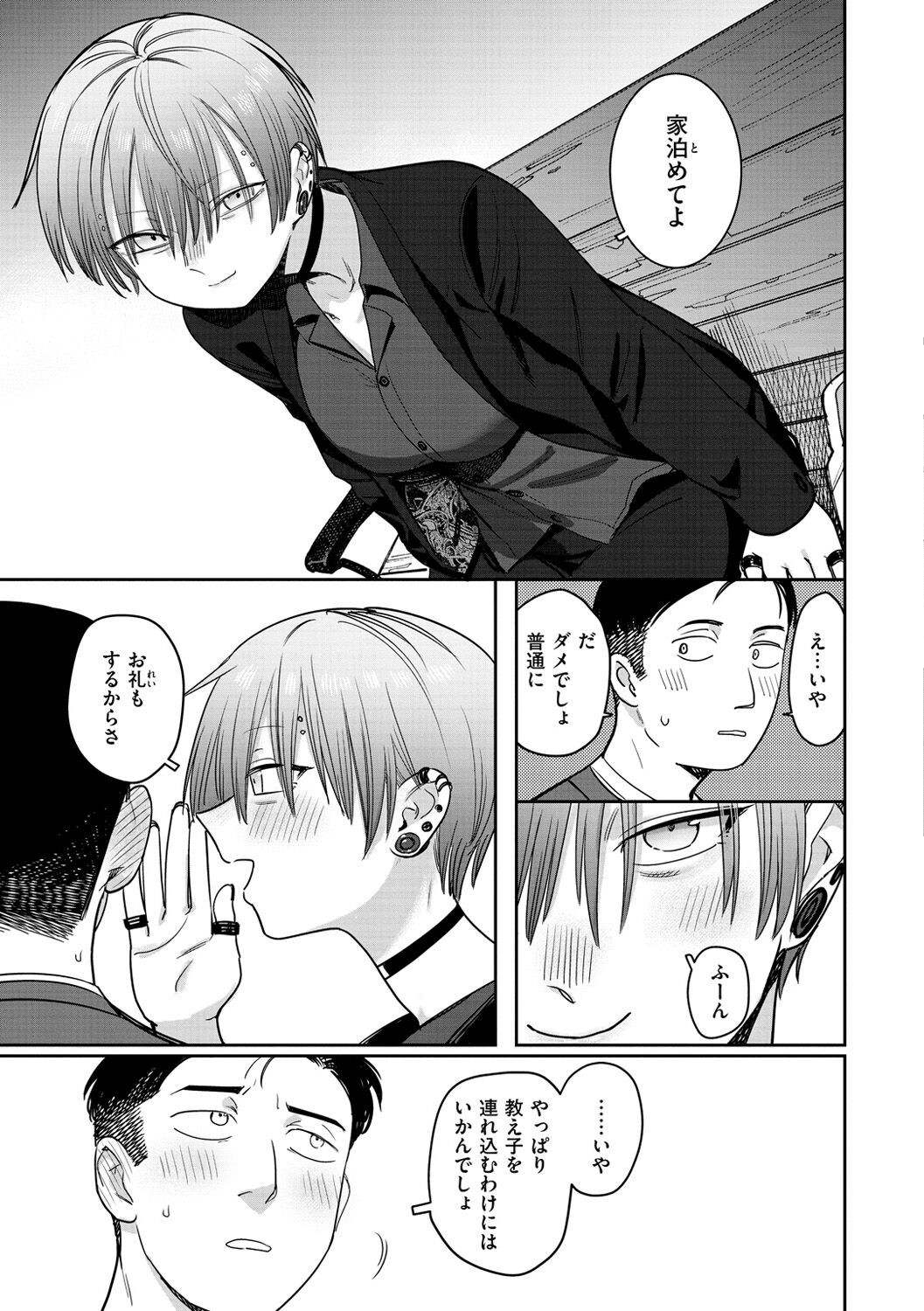 Page 151