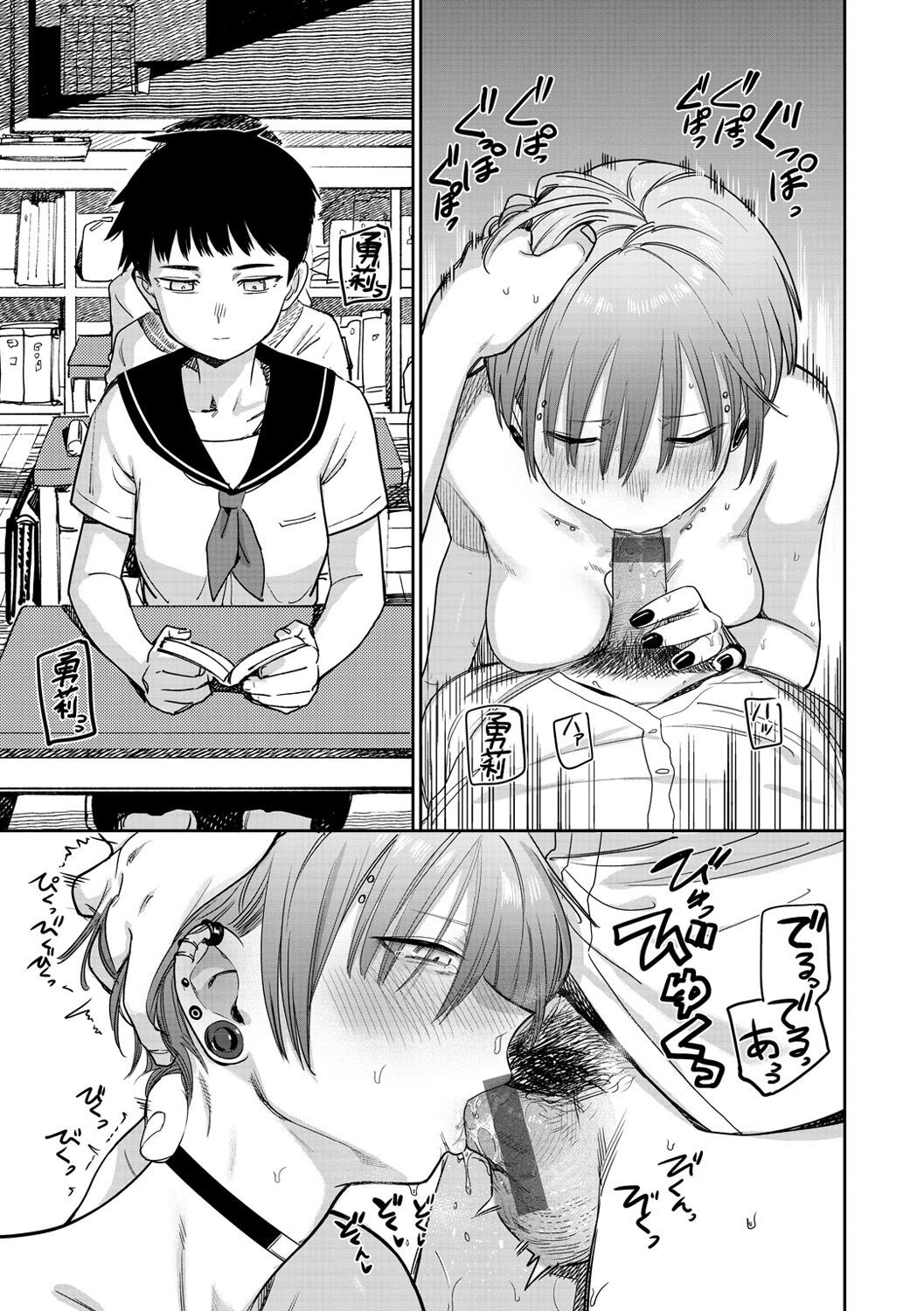 Page 157