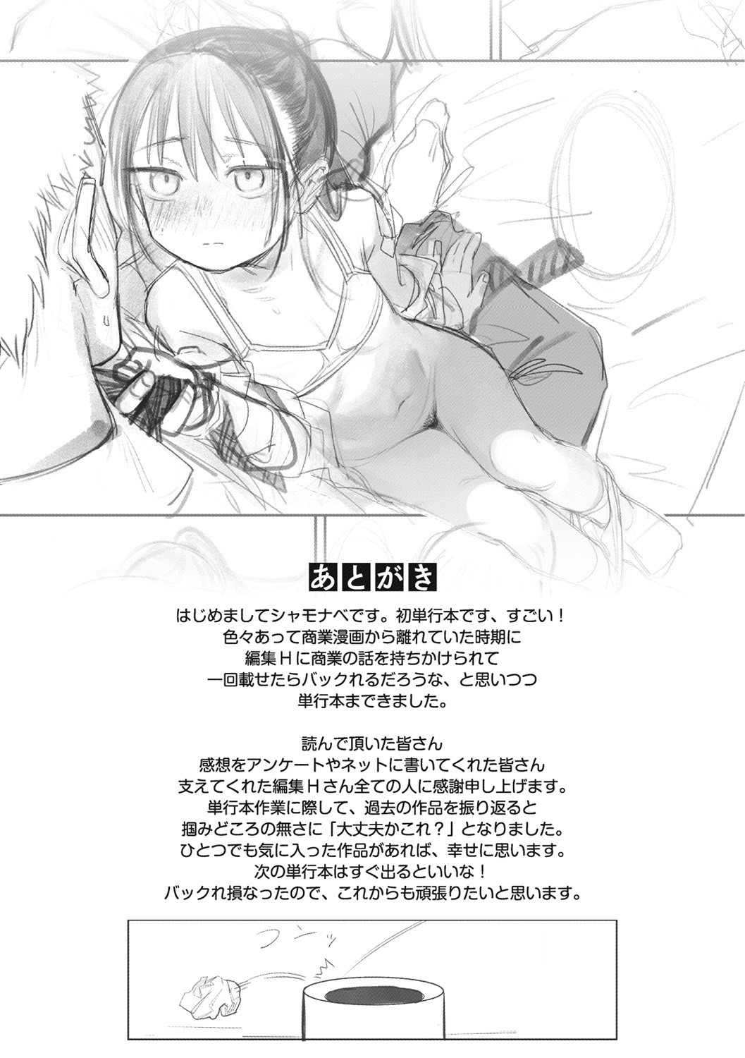 Page 169