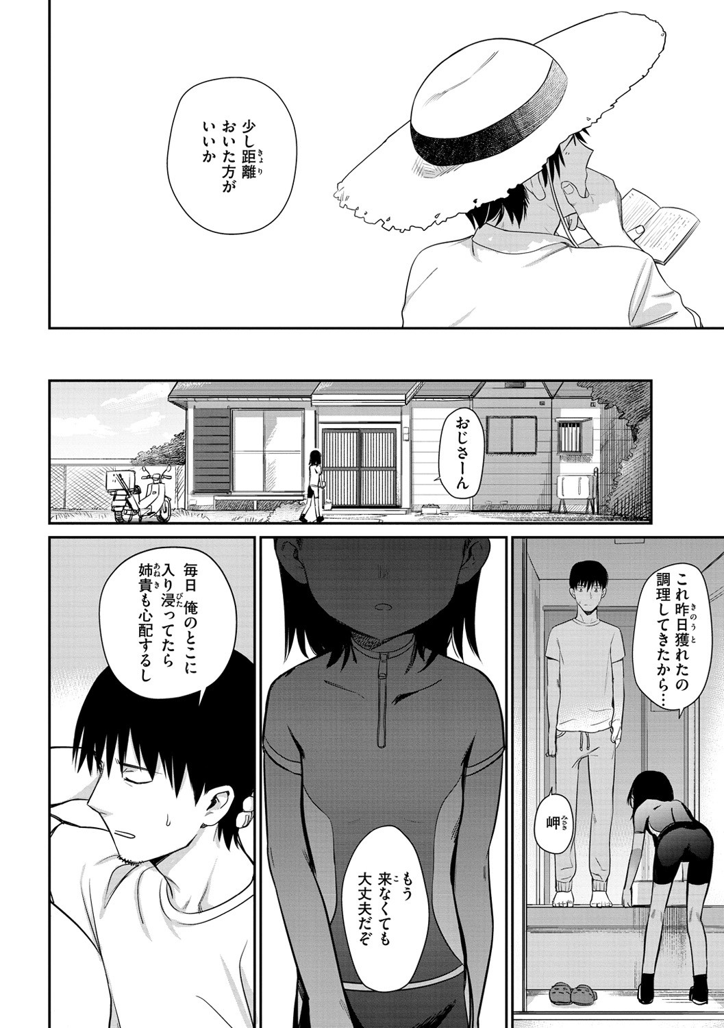Page 28