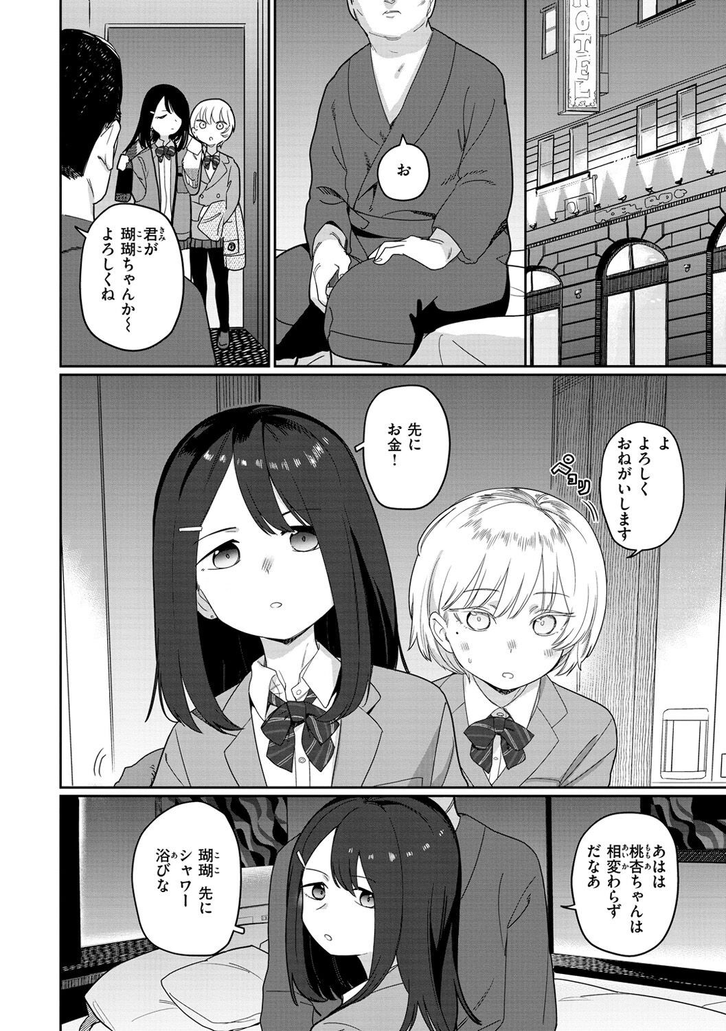 Page 46