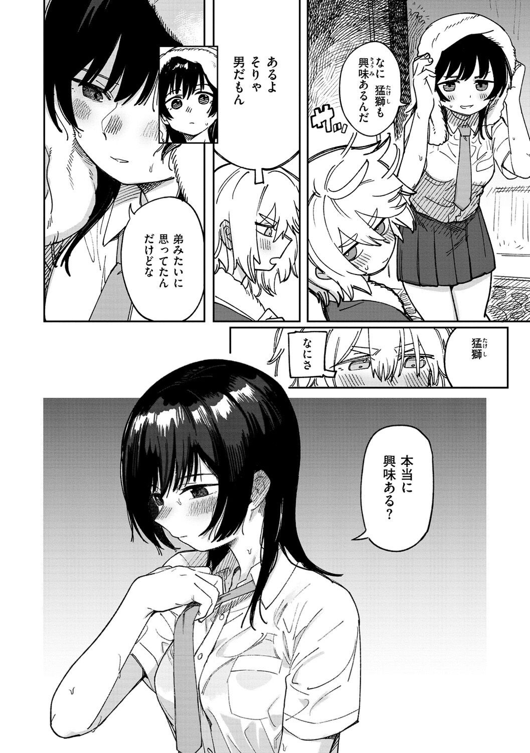Page 88