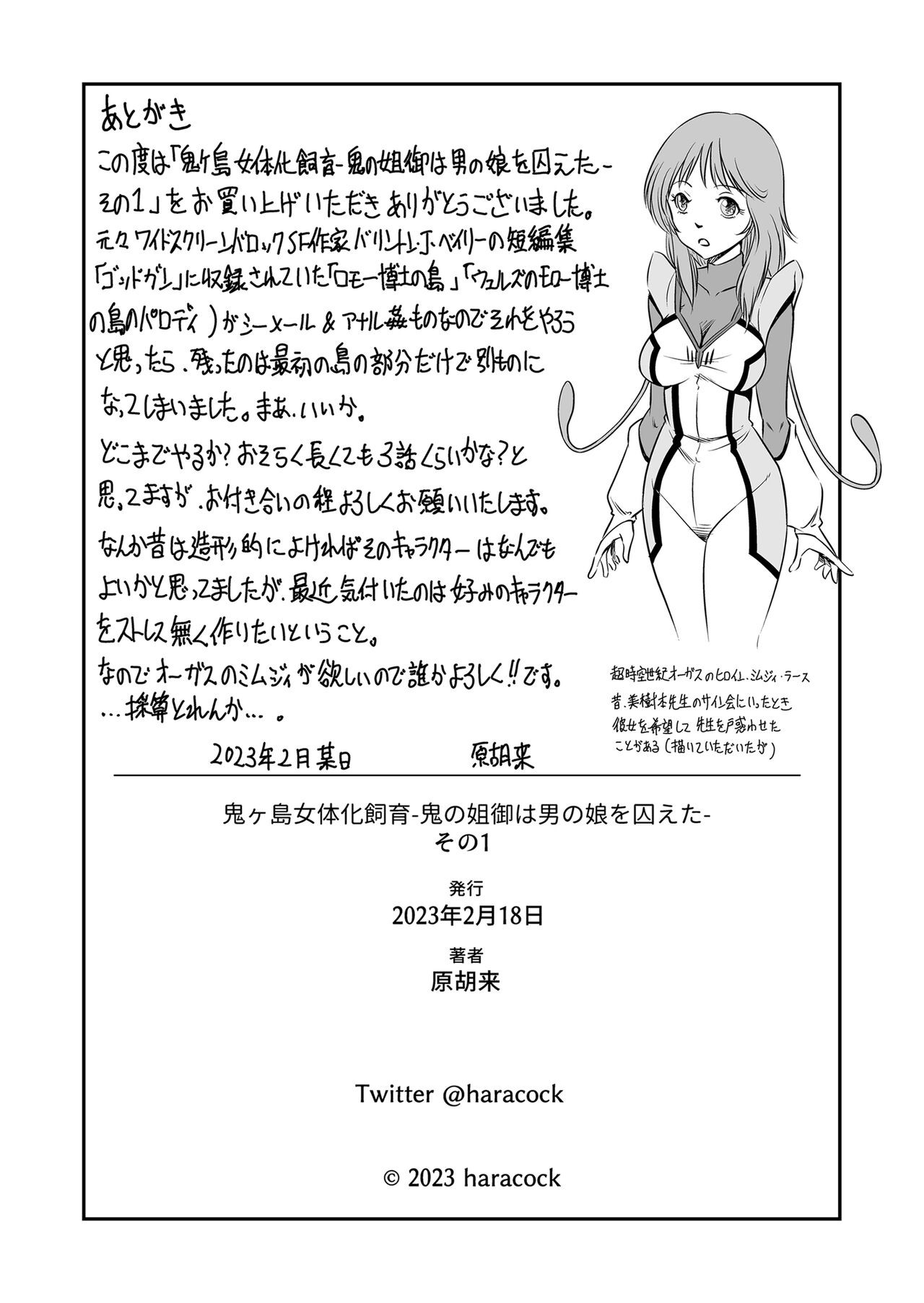 Page 43