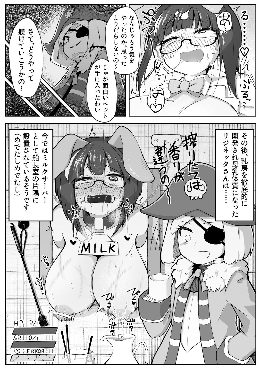 Page 125