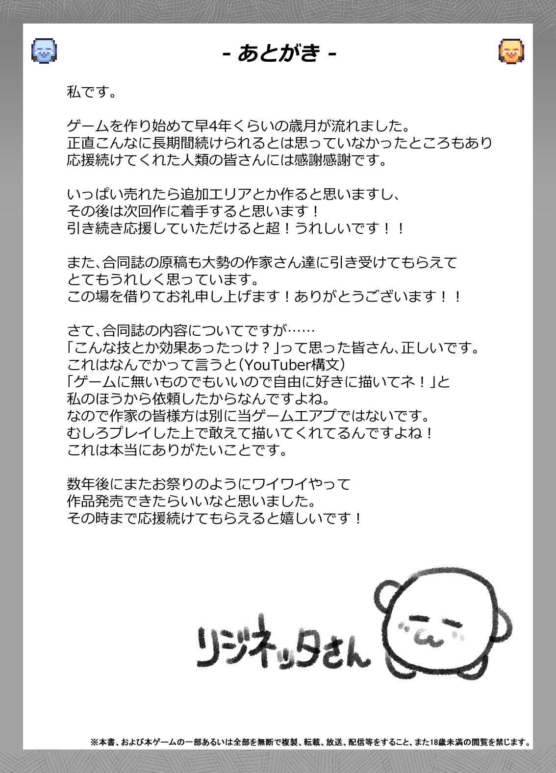 Page 140
