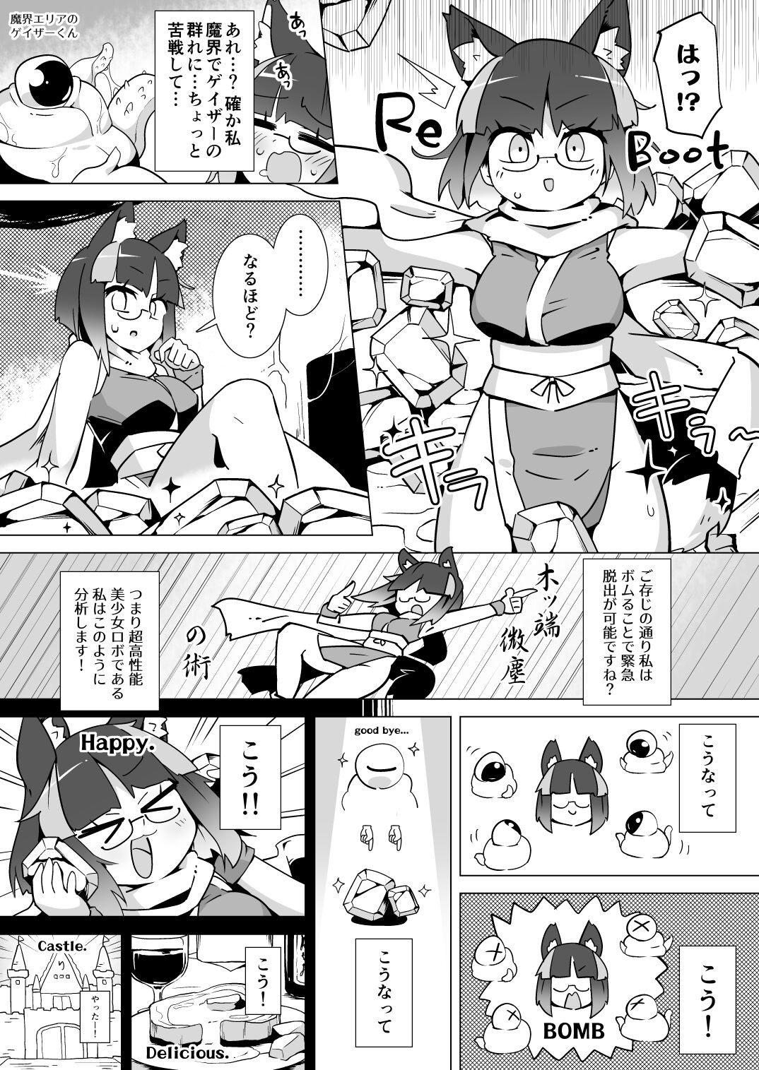 Page 57