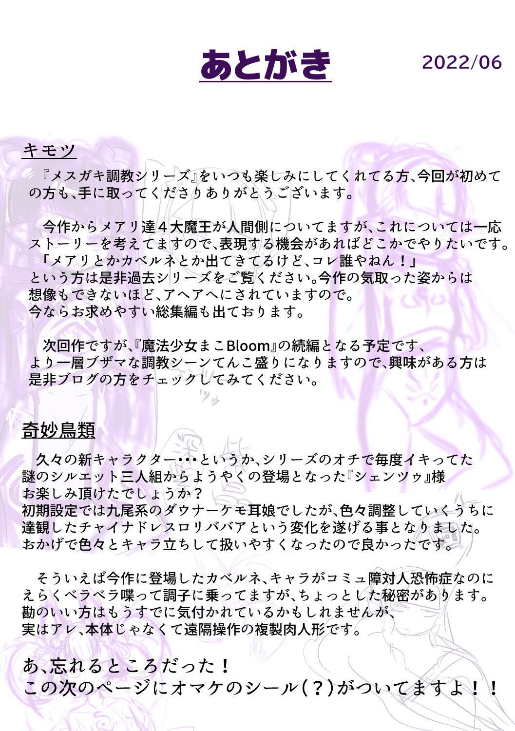 Page 56