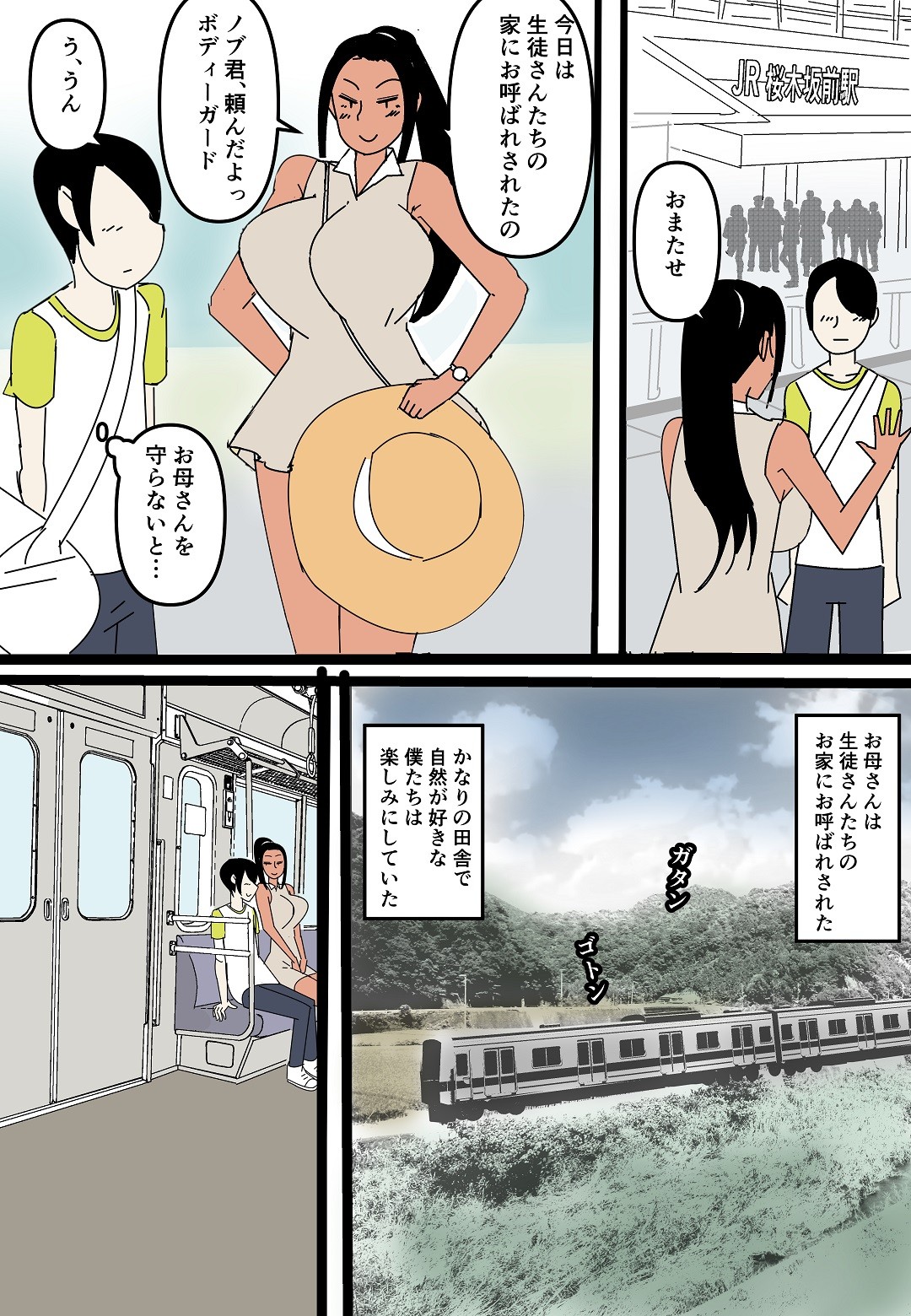 Page 30