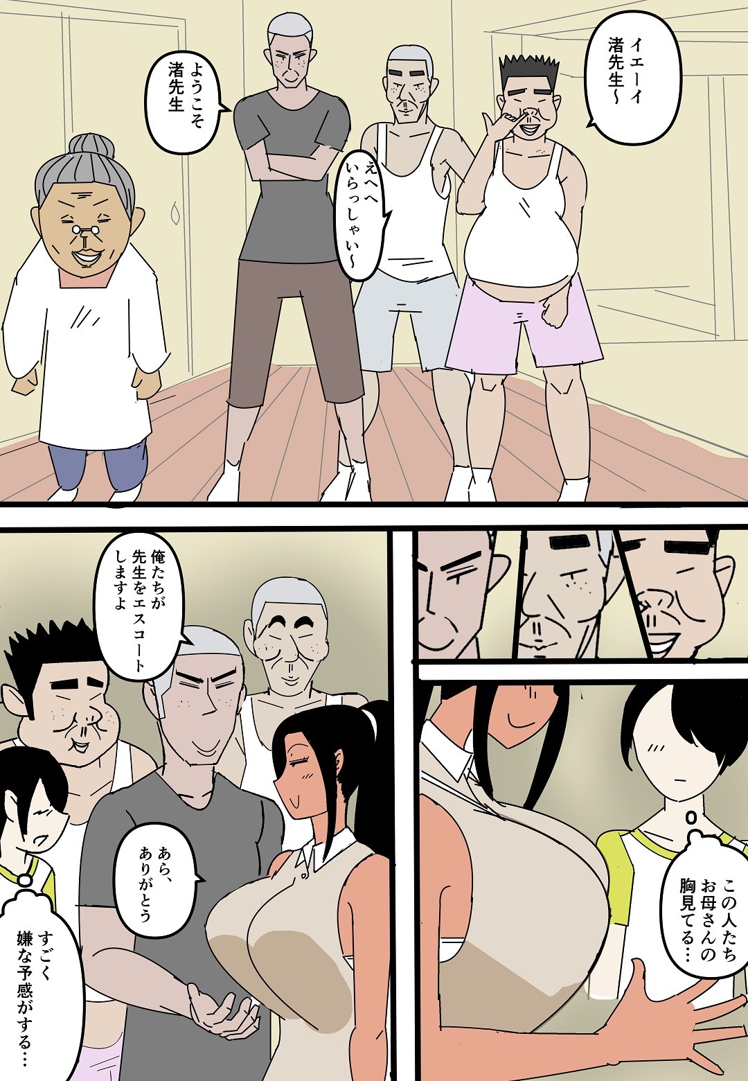 Page 33