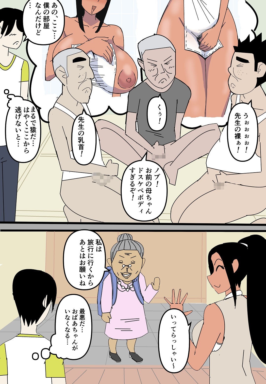 Page 36