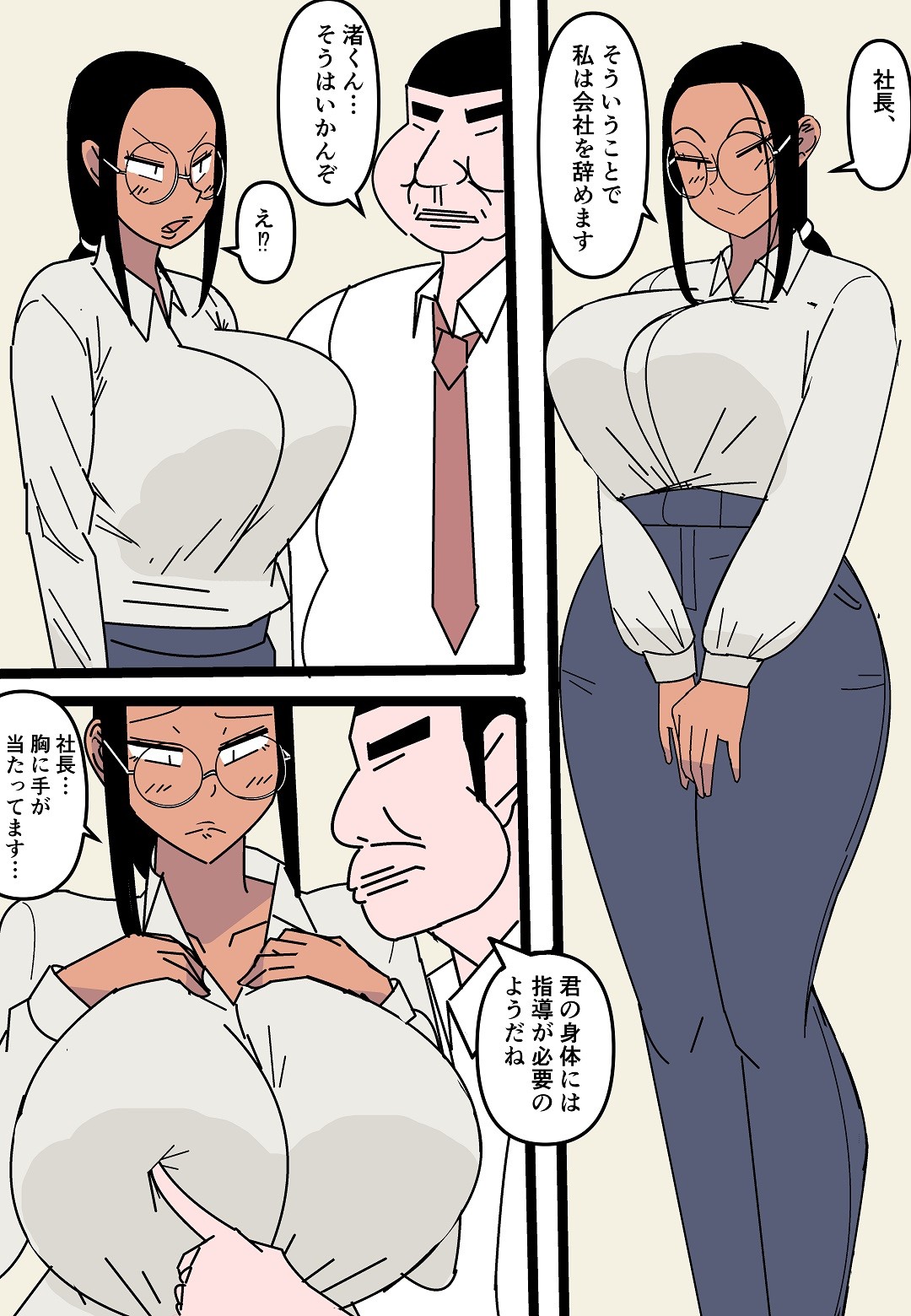 Page 68