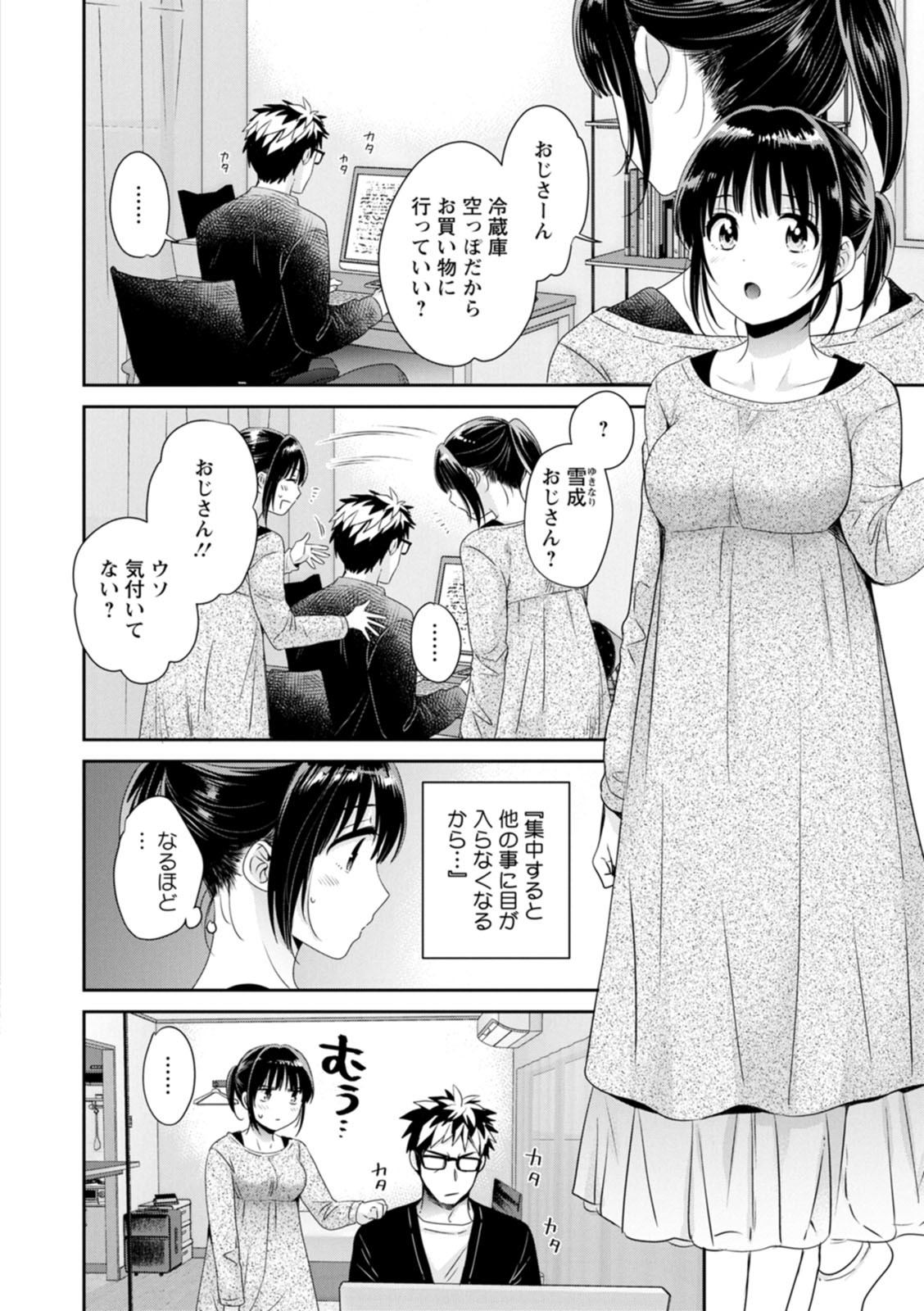 Page 102
