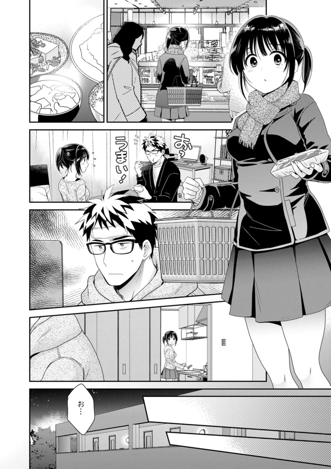 Page 106