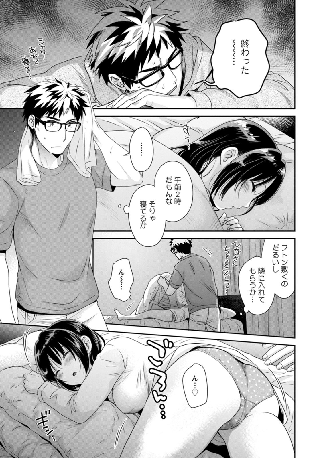 Page 107