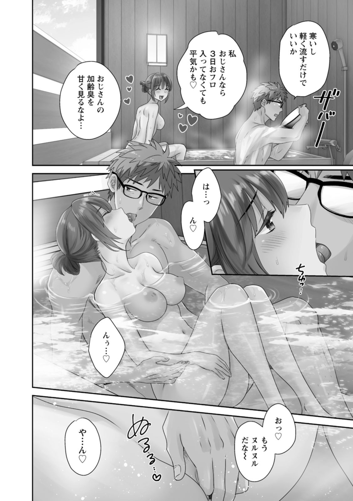 Page 120