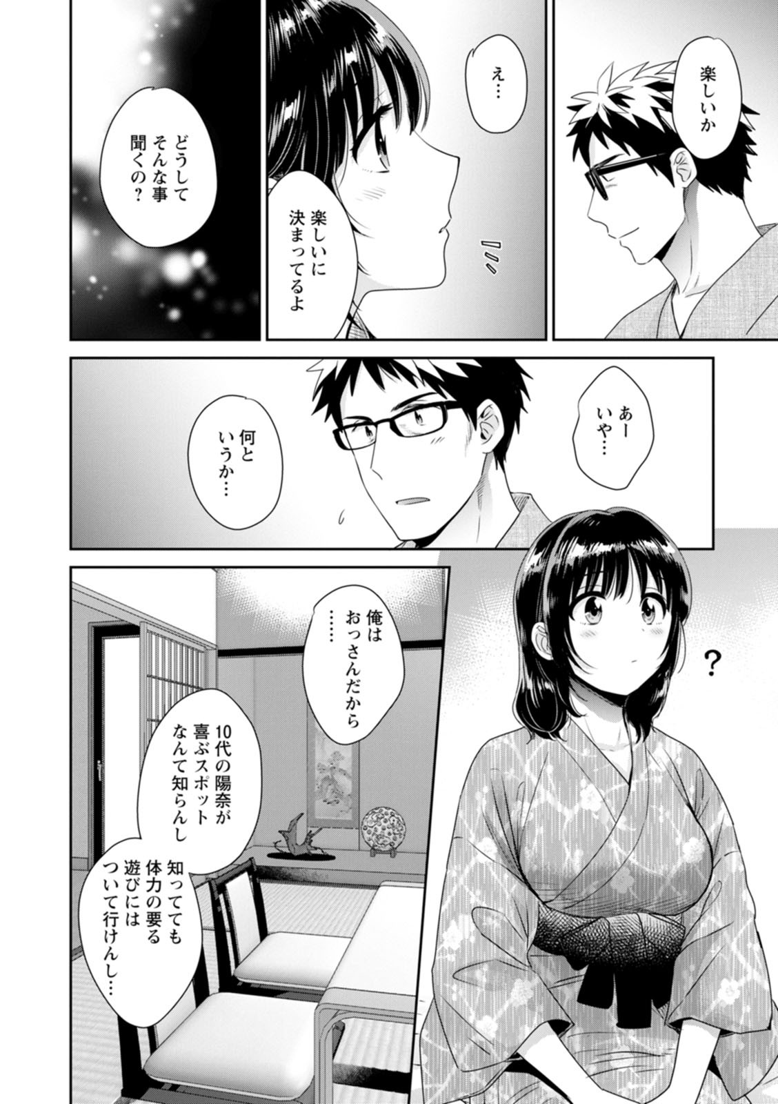 Page 128