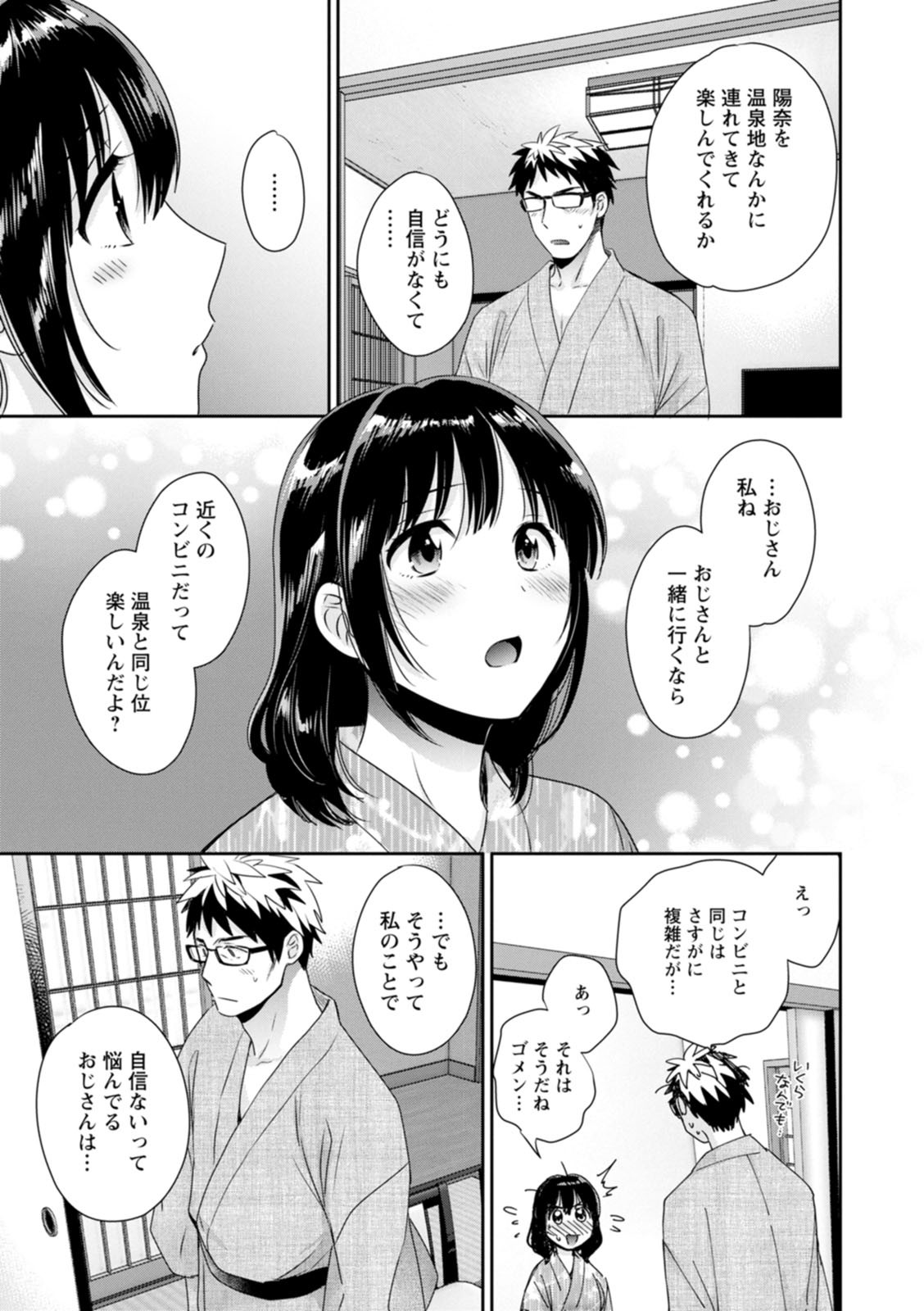 Page 129