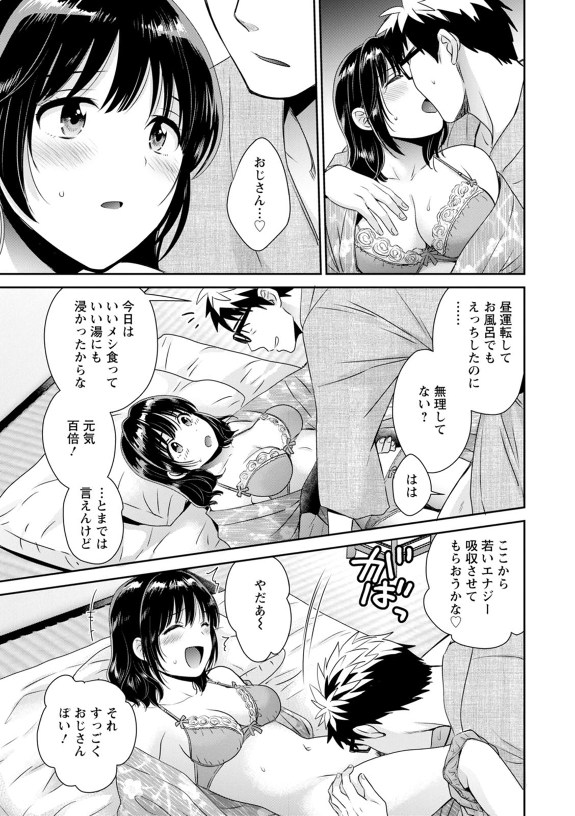 Page 131