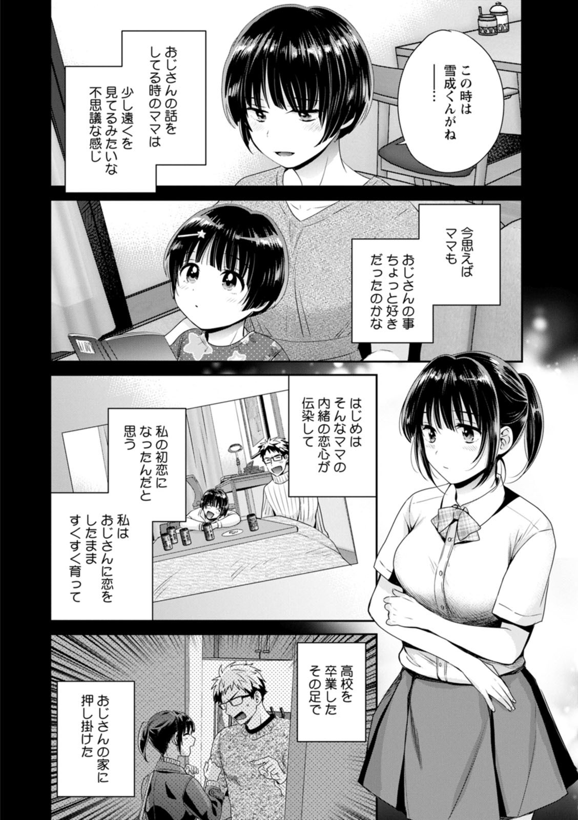 Page 140