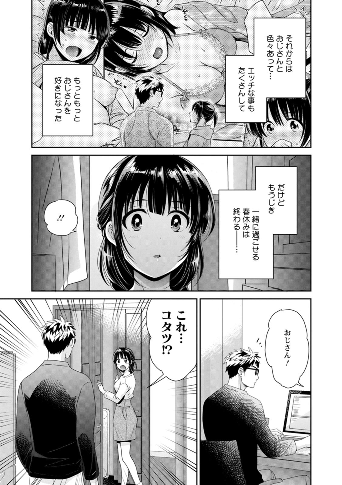 Page 141