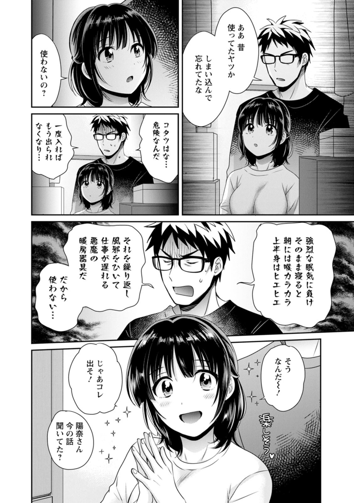 Page 142