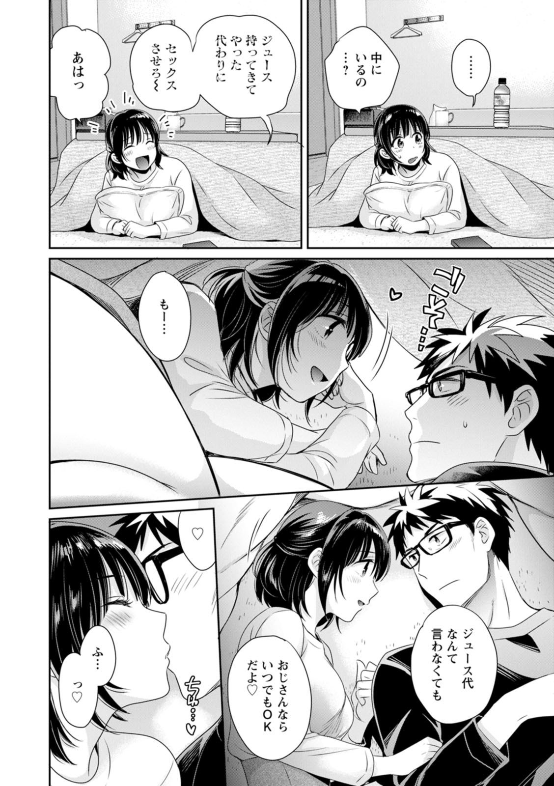 Page 146
