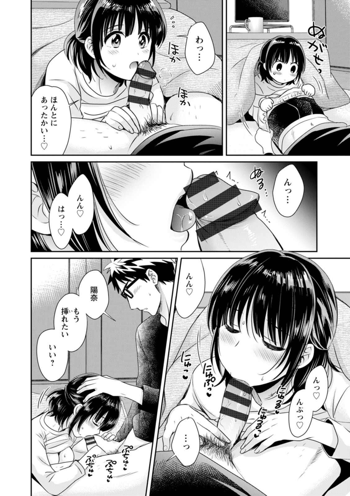 Page 150