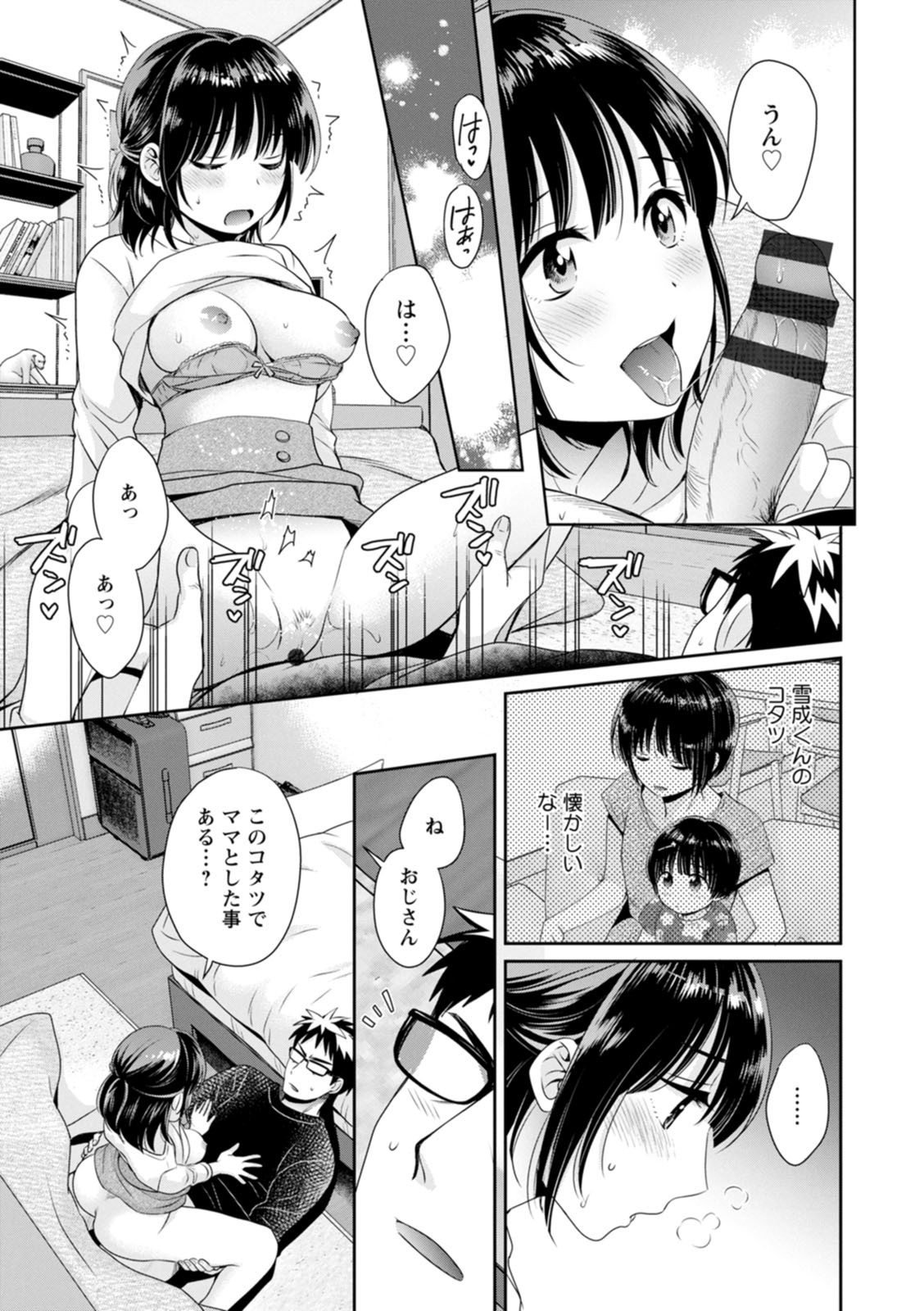 Page 151