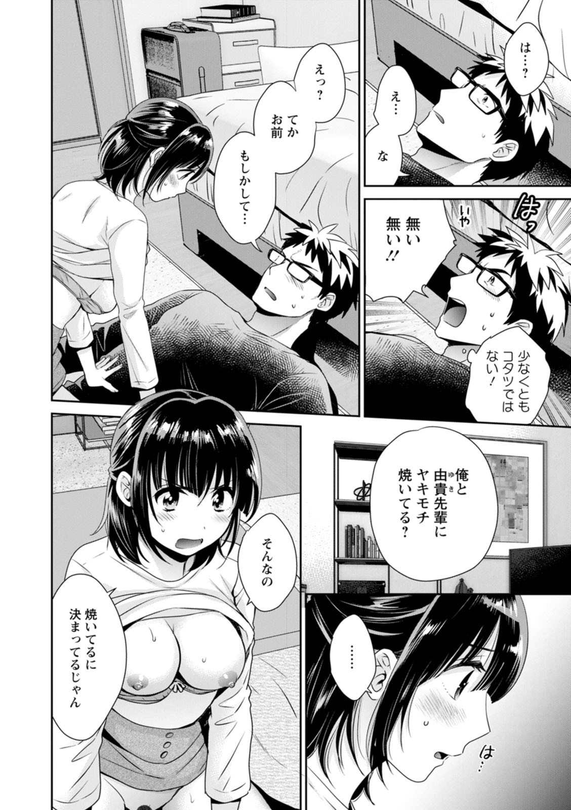 Page 152